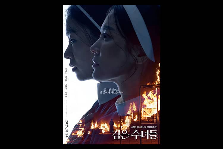 Trailer Dark Nuns Dirilis, Song Hye Kyo Jadi Biarawati Tangguh